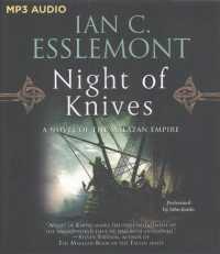 Night of Knives (The Malazan Empire) （MP3 UNA）