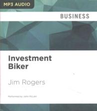 Investment Biker （MP3 UNA）