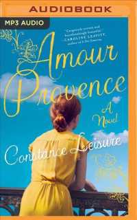 Amour Provence （MP3 UNA）