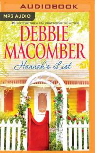 Hannah's List : Bonus Includes a Recipe and Knitting Pattern! （MP3 UNA）