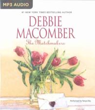 The Matchmakers （MP3 UNA）