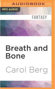 Breath and Bone (Lighthouse) 〈2〉 （MP3 UNA）