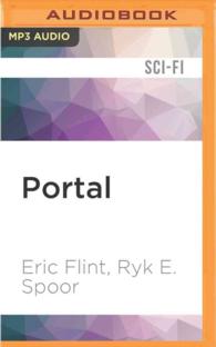 Portal (Boundary) （MP3 UNA）