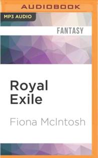 Royal Exile (Valisar Trilogy) （MP3 UNA）