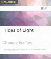 Tides of Light (Galactic Center) （MP3 UNA）