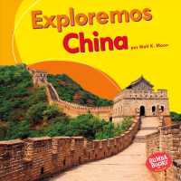 Exploremos China / Let's Explore China (Exploremos pases / Let's Explore Countries)