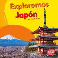 Exploremos Japn / Let's Explore Japan (Bumba Books en espanol: Exploremos pases / Let's Explore Countries)