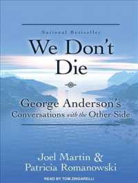 We Dont Die : George Anderson's Conversations with the Other Side （Unabridged）