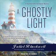 A Ghostly Light (7-Volume Set) (Haunted Home Renovation Mystery) （Unabridged）
