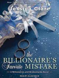 The Billionaires Favorite Mistake (Billionaires and Bridesmaids) （Unabridged）