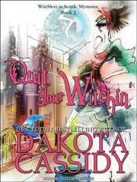 Quit Your Witchin (Witchless in Seattle) （Unabridged）