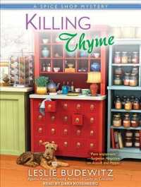Killing Thyme (7-Volume Set) (Spice Shop Mystery) （Unabridged）