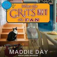 When the Grits Hit the Fan (Country Store Mystery) （Unabridged）