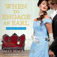 When to Engage an Earl (7-Volume Set) (Spinster House) （Unabridged）
