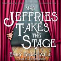 Mrs. Jeffries Takes the Stage (Mrs. Jeffries) （Unabridged）