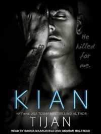 Kian （MP3 UNA）