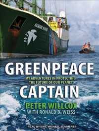Greenpeace Captain : My Adventures in Protecting the Future of Our Planet （MP3 UNA）