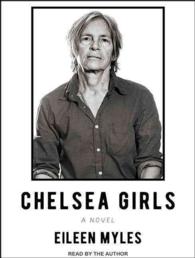 Chelsea Girls （MP3 UNA）