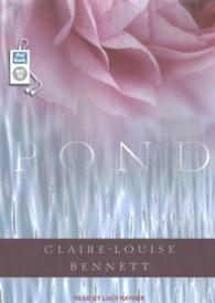 Pond （MP3 UNA）