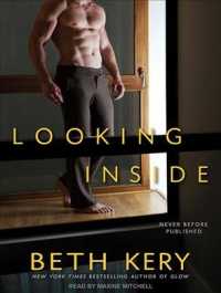 Looking inside （MP3 UNA）