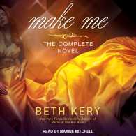 Make Me （MP3 UNA）