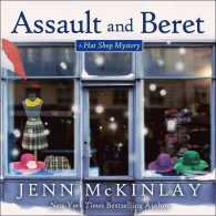 Assault and Beret (Hat Shop Mystery) （MP3 UNA）