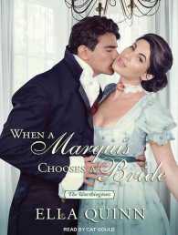 When a Marquis Chooses a Bride (Worthingtons) （MP3 UNA）