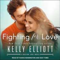 Fighting for Love (Boston Love) （MP3 UNA）
