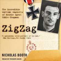 Zigzag : The Incredible Wartime Exploits of Double Agent Eddie Chapman （MP3 UNA）