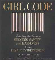 Girl Code (4-Volume Set) : Unlocking the Secrets to Success, Sanity, and Happiness for the Female Entrepreneur （Unabridged）