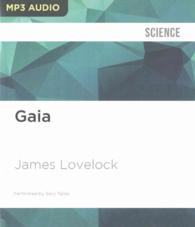 Gaia （MP3 UNA）