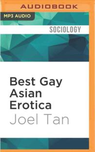 Best Gay Asian Erotica （MP3 UNA）