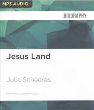 Jesus Land （MP3 UNA）