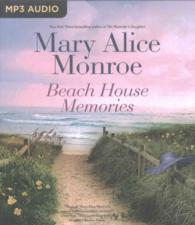 Beach House Memories （MP3 UNA）