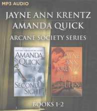 Second Sight / White Lies (2-Volume Set) (Arcane Society) （MP3 UNA）