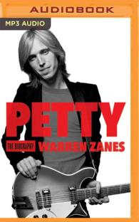 Petty : The Biography （MP3 UNA）