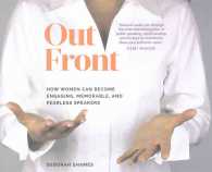 Out Front (5-Volume Set) : How Women Can Become Engaging, Memorable, and Fearless Speakers; Library Edition 〈5〉 （Unabridged）