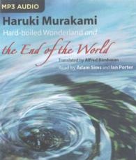 Hard-Boiled Wonderland and the End of the World （MP3 UNA）