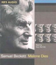 Malone Dies （MP3 UNA）