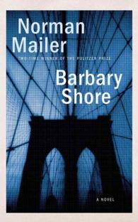 Barbary Shore (8-Volume Set) : Library Edition （Unabridged）