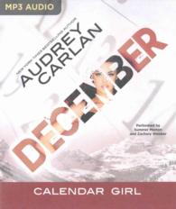 December (Calendar Girl) （MP3 UNA）