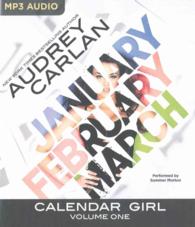 Calendar Girl (3-Volume Set) : January, February, March (Calendar Girl) 〈1〉 （MP3 UNA）