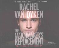 The Matchmaker's Replacement (8-Volume Set) (Wingmen Inc.) （Unabridged）