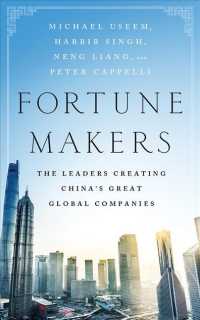Fortune Makers (8-Volume Set) : The Leaders Creating China's Great Global Companies （Unabridged）