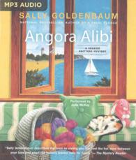 Angora Alibi (Seaside Knitters) （MP3 UNA）