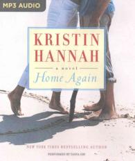 Home Again （MP3 UNA）