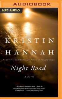 Night Road （MP3 UNA）
