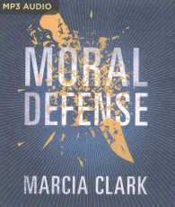 Moral Defense (Samantha Brinkman) （MP3 UNA）