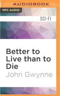 Better to Live than to Die （MP3 UNA）