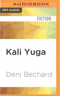 Kali Yuga （MP3 UNA）